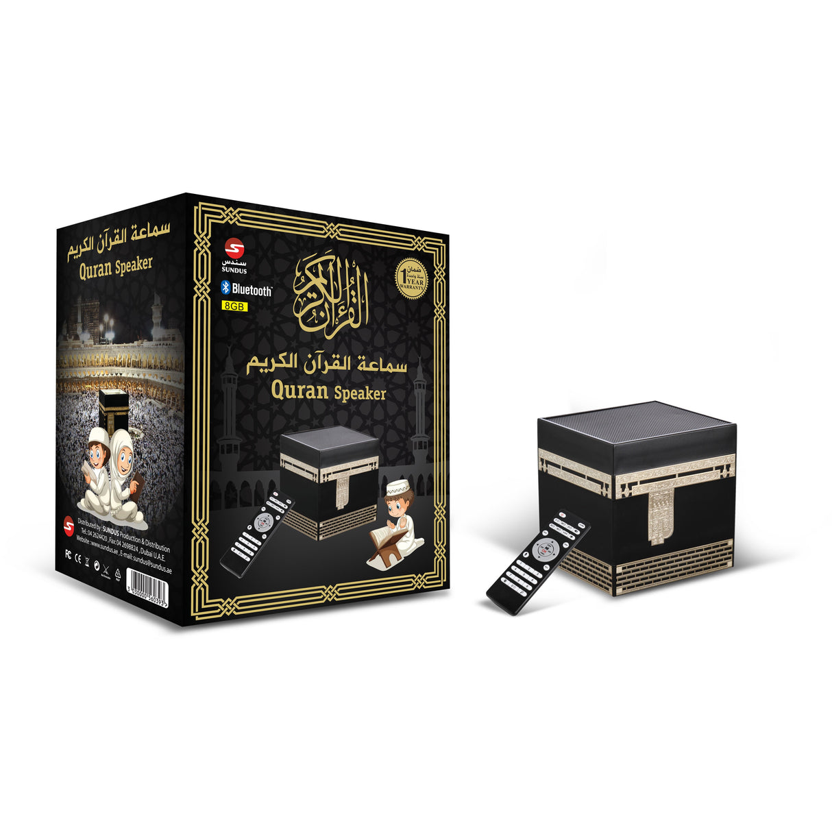 Kaaba Quran Speaker Black