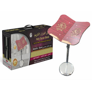 Holy Quran stand with adjustable metal base