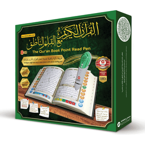 Pen for reading the Holy Quran - large