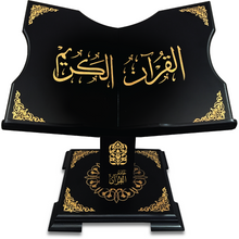 Load image into Gallery viewer, حامل القران الكريم- جلوس ارضي Holy Quran Stand - Small
