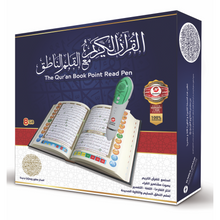 Load image into Gallery viewer, The Holy Quran with the talking pen