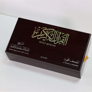 A collection of CDs, the Holy Qur’an, the entire Mushaf, with the voice of the reciter Abdul Baset Abdel Samad
