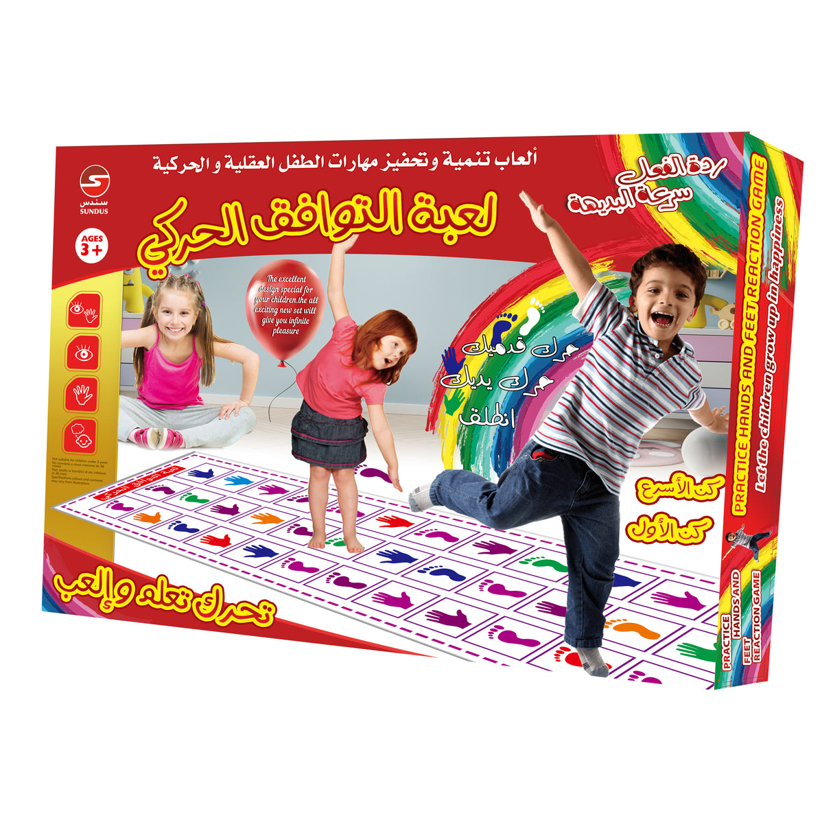 Motor Coordination Game