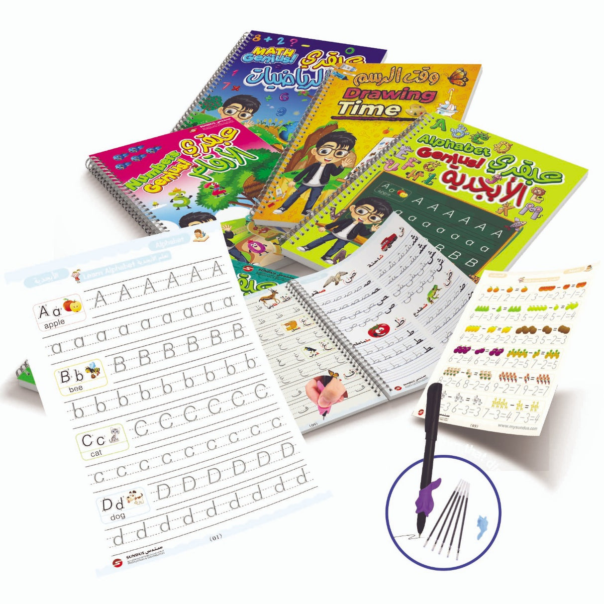 Little Genius Educational Book Set with Magic Pen