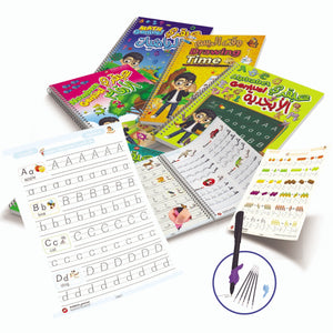 The Magic Book in Arabic: The Little Genius Writing and Drawing Set 