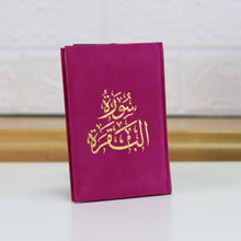 Load image into Gallery viewer, Surat Al-Baqara, heavenly velvet cover, gold printing, 8x12