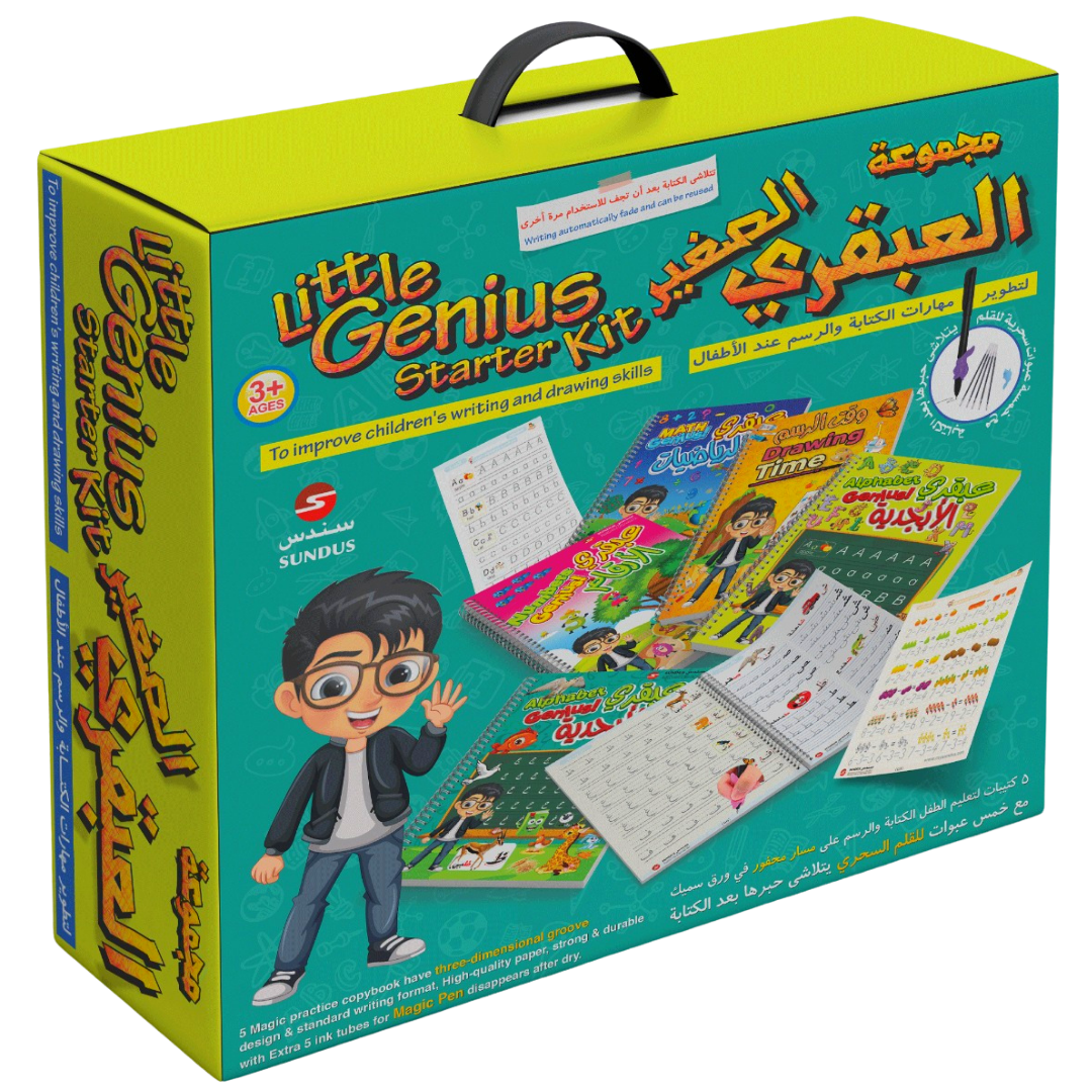 Little Genius Educational Book Set with Magic Pen