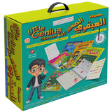 Little Genius Educational Book Set with Magic Pen