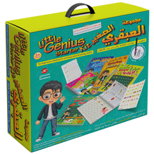 Load image into Gallery viewer, The Magic Book in Arabic: The Little Genius Writing and Drawing Set 