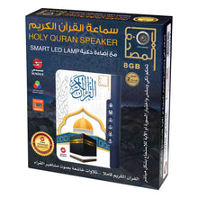 Load image into Gallery viewer, The Holy Qur&#39;an speaker with a remote control