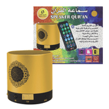 سماعة القران الكريم بصوت 10 قراء Sundus Quran Speaker - 4Gb