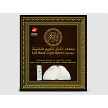 Load image into Gallery viewer, سندس-سماعة قرآن ومصباح على شكل كتاب -Quran Light Book Speaker-Sundus
