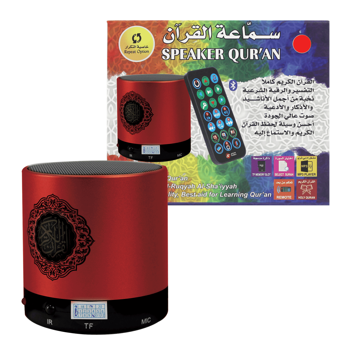 سماعة القران الكريم بصوت 10 قراء Sundus Quran Speaker - 4Gb