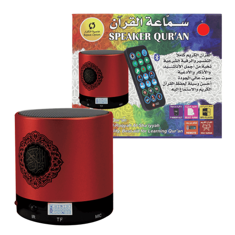 سماعة القران الكريم بصوت 10 قراء Sundus Quran Speaker - 4Gb