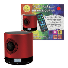 Load image into Gallery viewer, سماعة القران الكريم بصوت 10 قراء Sundus Quran Speaker - 4Gb