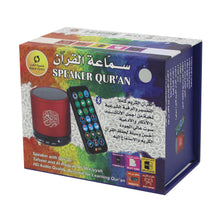 Load image into Gallery viewer, سماعة القران الكريم بصوت 10 قراء Sundus Quran Speaker - 4Gb